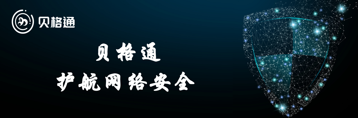攻防演练运营平台