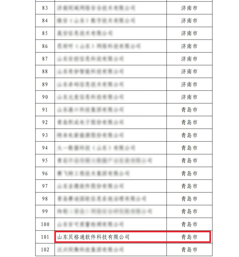 微信截图_20250425092613